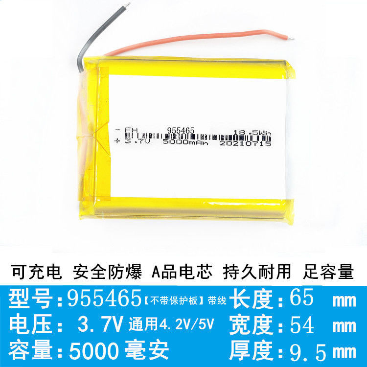 แบตเตอรี่9060100แบตเตอรี่ลิเธียมโพลิเมอร์3.7V อุปกรณ์เสริมพาวเวอร์แบงค์9858102 1160100/705590 - รูปที่ 2