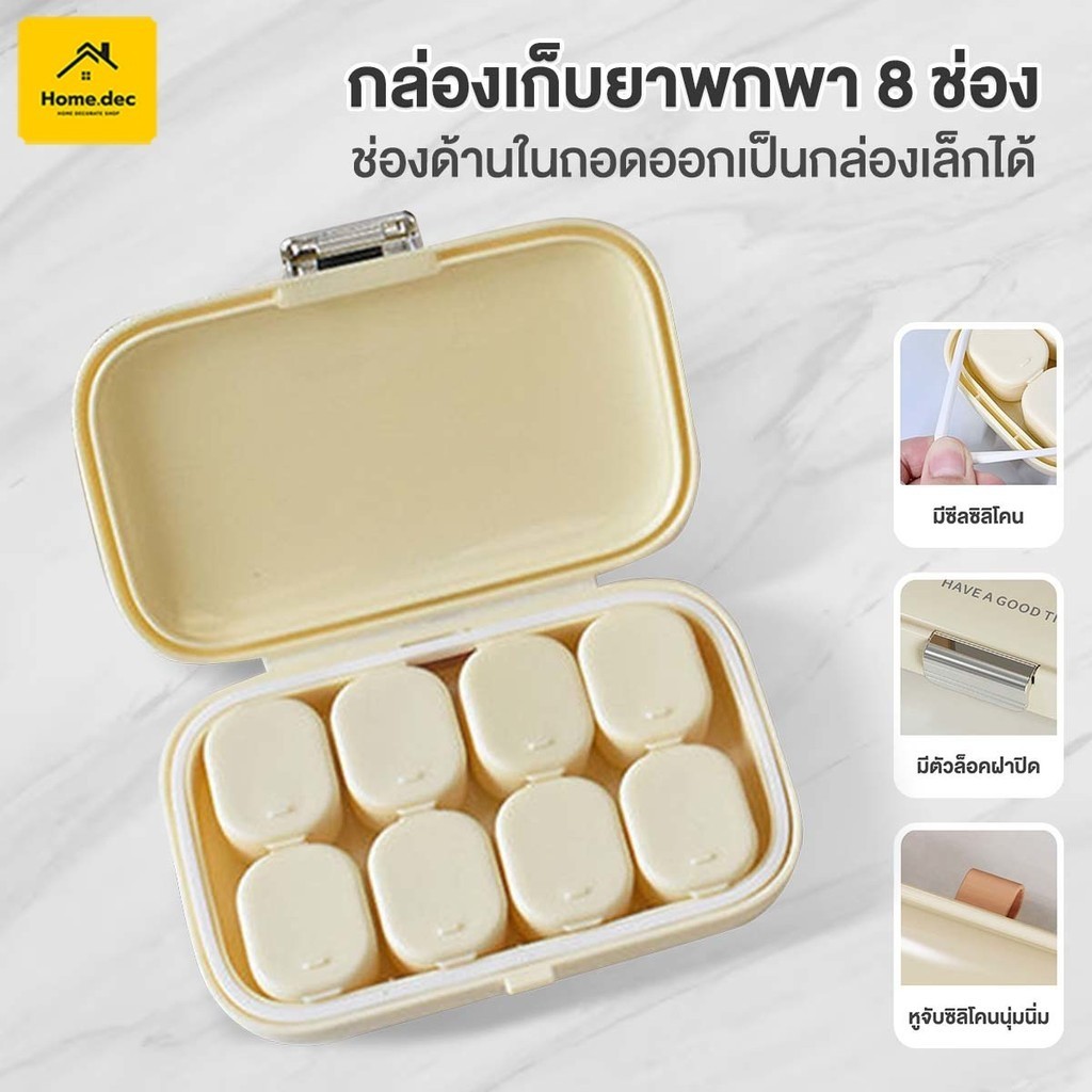 ที่ใส่ยา ตลับยาพกพา แบบพกพา ขนาดเล็ก การออกแบบหัวเข็มขัด พกพาสะดวก ไม่เปลืองพื้นที่ สําหรับเดินทาง