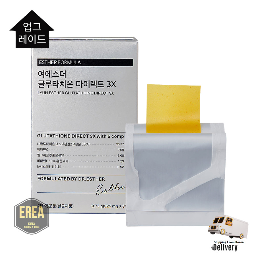 Esther Formula Glutathione Film 3X 30 ฟิล์ม X 325mg อาหารเสริมไวท์เทนนิ่ง ดูดซับได้ทันที