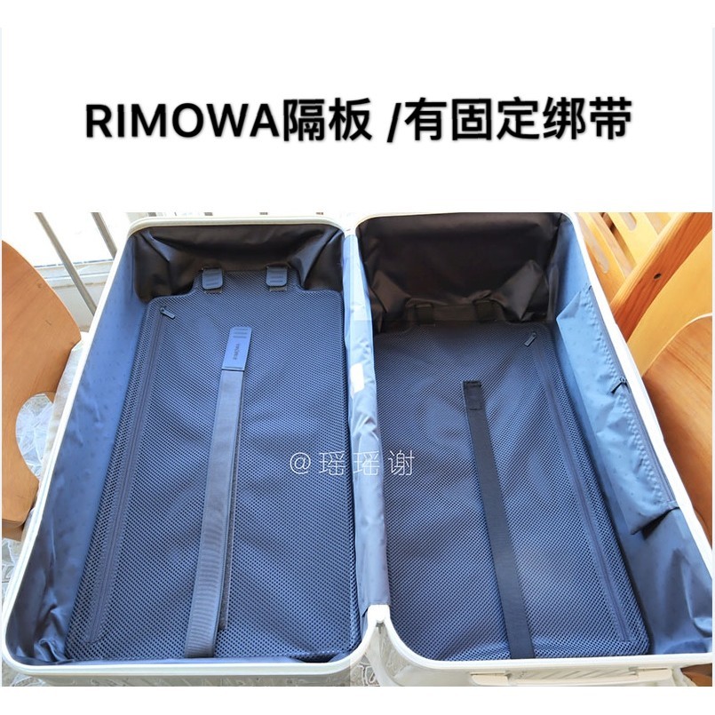((โปรดถ่ายภาพแบบจําลองการแข่งขัน) ฉากกั้นกระเป๋าเดินทาง สายรัดกระเป๋าเดินทาง Rimowa Isolation Baffle Velcro สายรัดกระเป๋าเดินทาง (3.7)