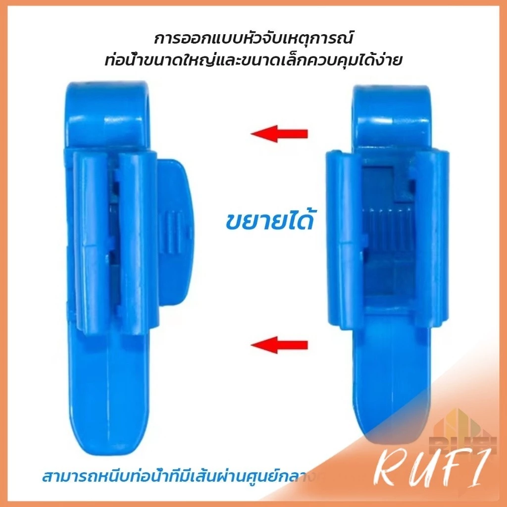 RUFI อุปกรณ์ยึดสายยาง  ป้องกันสายยางพับ  โครงยึดเปลี่ยนน้ำตู้ปลา aquarium change fixing frame thumbnail 9