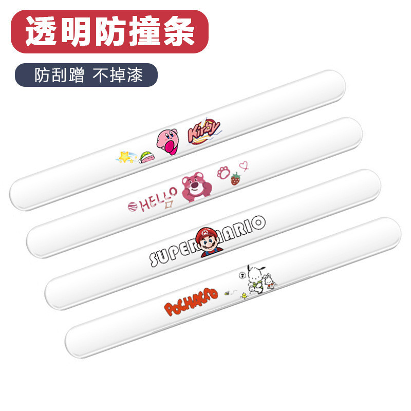4 ชิ้น ประตูรถ ป้องกันการชน สติกเกอร์การ์ตูนใส กระจกมองหลัง / แถบป้องกันรอยขีดข่วนประตู