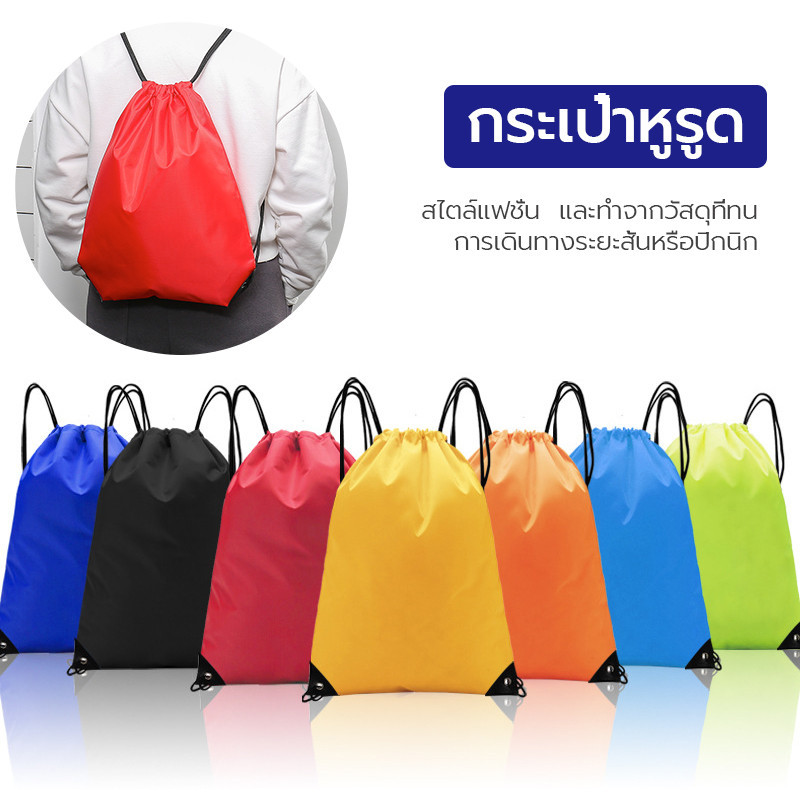 กระเป๋าสะพายหลัง แบบสายรูด สำหรับพกพา  สำหรับพกพา กันน้ำ ความจุขนาดใหญ่ สำหรับพกพาเล่นกีฬ