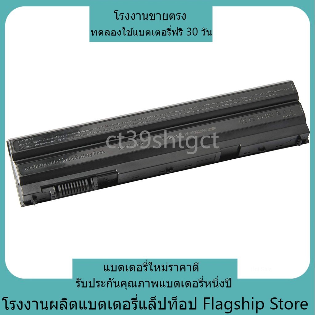 แบรนด์ใหม่ DELL T54FJ เข้ากันได้ 5200mAh คุณภาพสูงN3X1D E5420 E5430 E5520 E5530 E6420 E6430 E6520 E6530แบตเตอรี่แล็ปท็อป