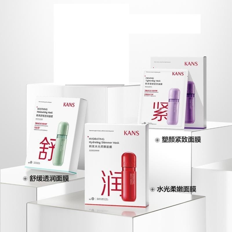 ขายร้อน #[ Anti-coounterfeiting Chargeable] เกาหลี Bundle Water Gloss Soft Mask/Soothing Transparent