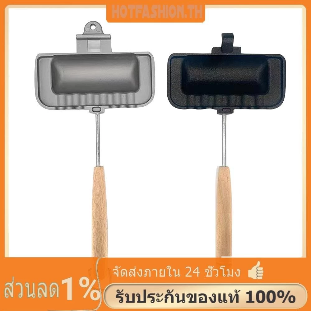 อุปกรณ์แคมป์ปิ้ง หม้อสนามแค้มปิ้ง เตาย่างแคมป์ปิ้ง กระทะทำแซนวิช Camping แคมป์ ที่ขนมปัง ขนมปังฮอทด็อก thumbnail 9