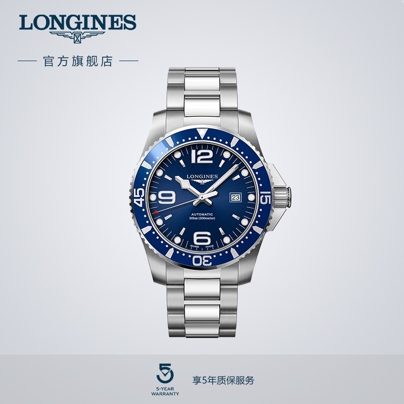 นาฬิกาพก Longines Longines Longines Official ของแท ้ Concas Diving Series Men s Mechanical Watch Swiss Wa