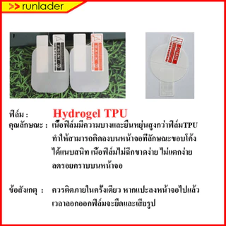 ส่งจากปทุม! ฟิล์มกันรอย Amazfit Balance2 Balance ฟิล์ม Film 3D,ไฮโดรเจล TPU Glass