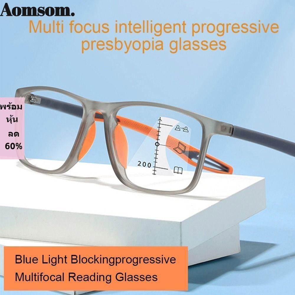 Aomsom กีฬา แว่นอ่านหนังสือ กรอบสํานักงาน โปรเกรสซีฟ หลายโฟกัส ป้องกันสายตา แว่นตาสายตายาว