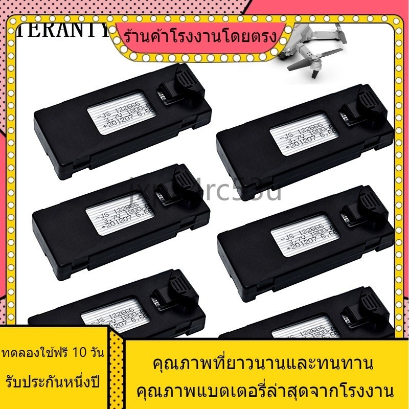 แบรนด์ใหม่3.7V 1800Mah RC Drone Battery Accessory For E88 E88PRO Ls-E525 E525 PRO Mini Uav Drone Bat