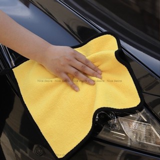 ผ้าขนหนูไมโครไฟเบอร์สำหรับทำความสะอาดรถยนต์