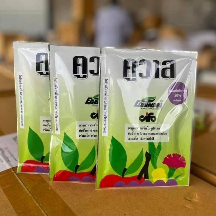 คูวาส Mg สูง สูตร EDTA แมกนีเซียมสูง 20% ธาตุอาหารรองเสริม เร่งใบอ่อนให้แก่เร็ว ใบหนา เขียวเข้ม  พืชกินได้ไว ตรา เอราวัณ