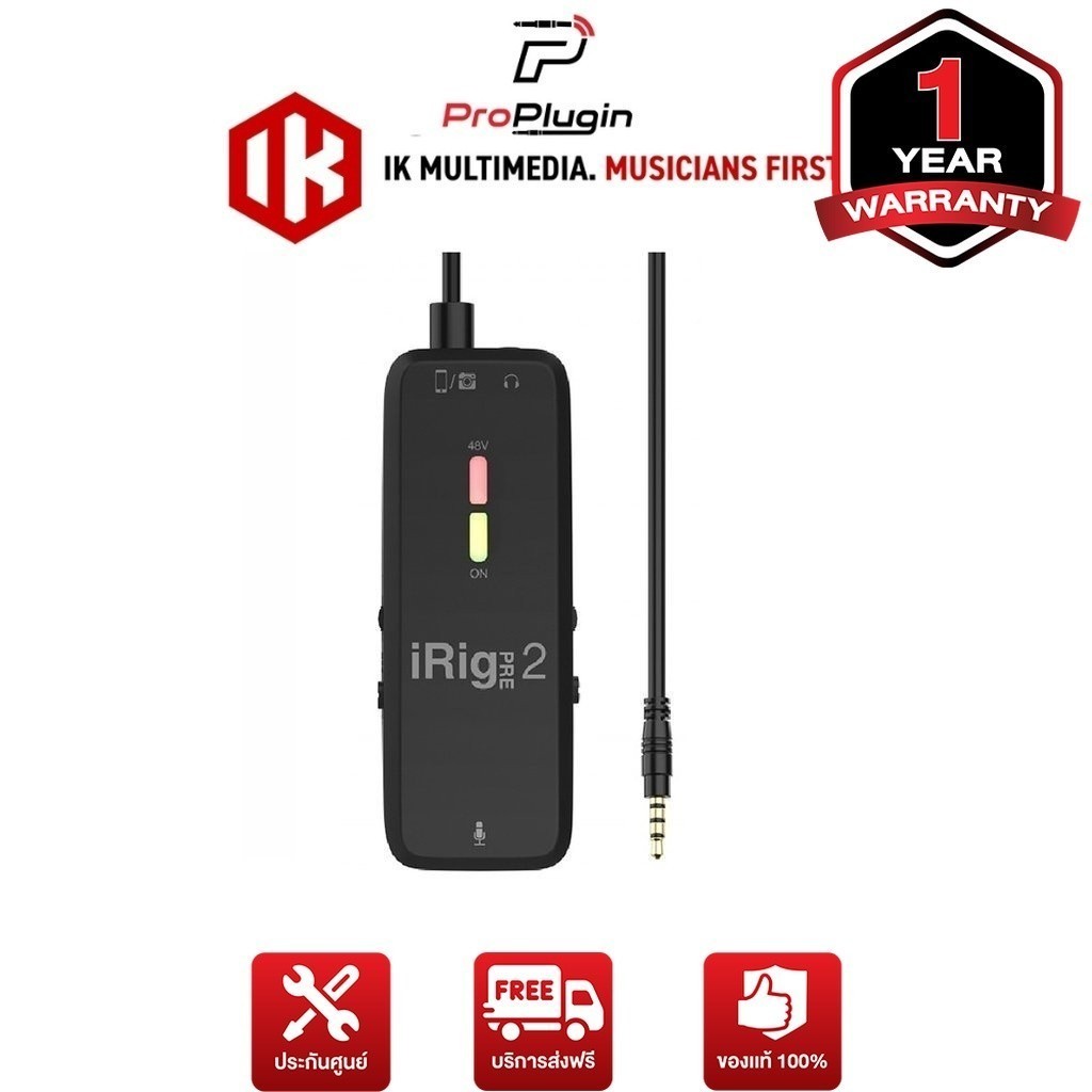 IK Multimedia iRig Pre 2 Mobile microphone interface อินเตอร์เฟส iOS and Android (ProPlugin)