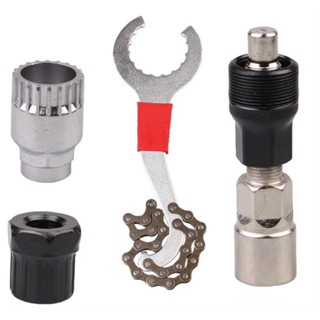 MOVATEK ชุดเครื่องมือซ่อมจักรยาน 4ชิ้น ถอดกะโหลก ถอดเฟือง ถอ…