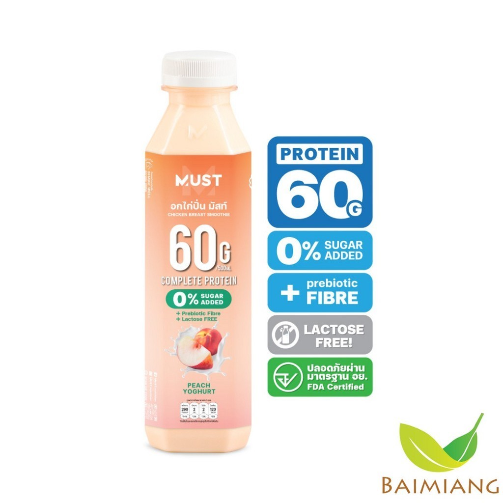 (Pre-Order5-7) Must-cle อกไก่ปั่น รสพีชโยเกิร์ต 500ml. (03734) - IEL