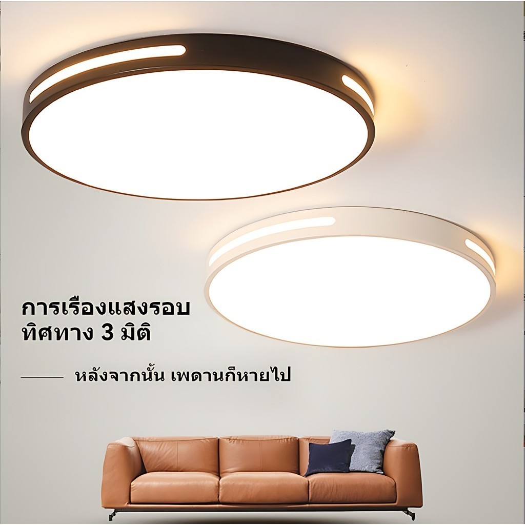 โคมไฟเพดาน ไฟ Led เพดานง่าย3สีไฟเพดาน โคมไฟติดเพดานทรงกลม 36W/48W ปรับได้สามแสง มีให้สําหรับ ห้องนอน ห้องนั่งเล่น