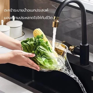 ตะกร้าล้างผักผลไม้ ระบายน้ําได้ อเนกประสงค์ สําหรับล้างจาน สลัด ข้าว ผลไม้ ในครัวเรือน ตะกร้าพลาสติก