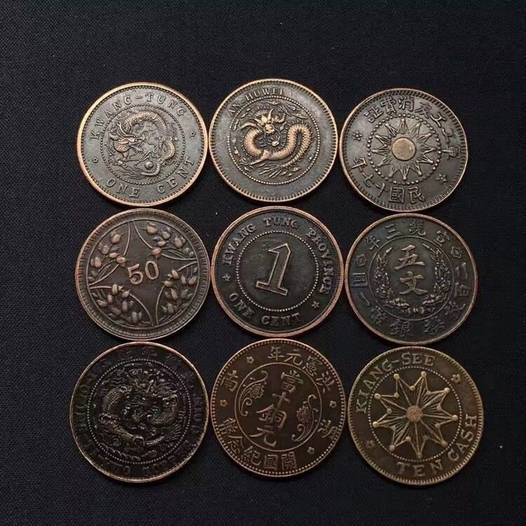 เหรียญโบราณ ธงชาติจีน ทองแดง 20 เหรียญ หยวน เก่าแก่ @