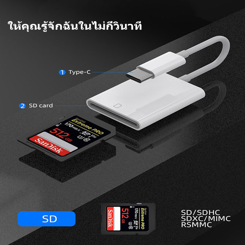 IP To SD+TF card มัลติฟังก์ชั่นMicro Type-c to SD+TF เครื่องอ่านบัตรเครื่องอ่านกล้องการ์ด