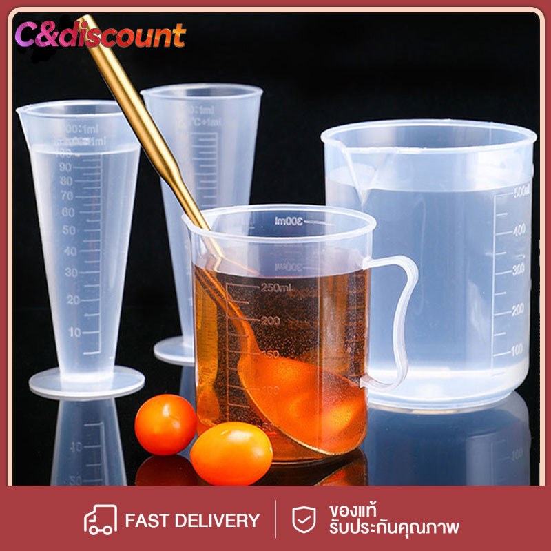 CDiscount 100/300/500/1000ml ถ้วยตวงพลาสติก ถ้วยตวง ถ้วยตวงของเหลว ถ้วยตวงพลาสติกทนความร้อน เหยือกตวงพลาสติก เหยืกตวง