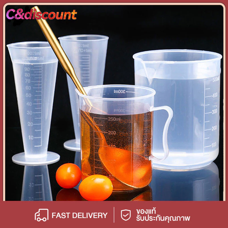 CDiscount 100/300/500/1000ml ถ้วยตวงพลาสติก ถ้วยตวง ถ้วยตวงของเหลว ถ้วยตวงพลาสติกทนความร้อน เหยือกตวงพลาสติก เหยืกตวง