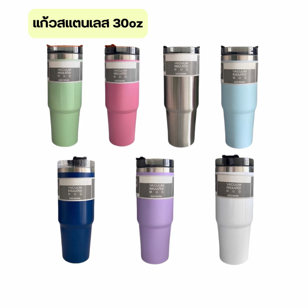 QCOOL แก้วน้ำเก็บความร้อน/เย็น สแตนเลส ขนาด  30oz ✨