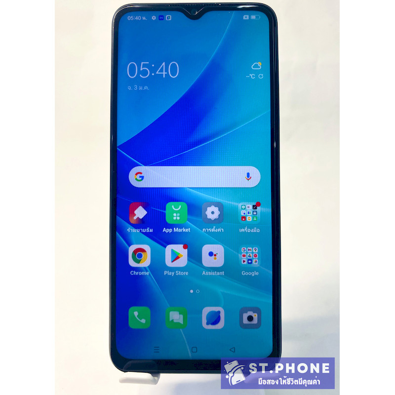 OPPO A57(4+64GB) มือถือมือ-สองสภาพสวยพร้อมใช้งาน ประกันร้าน 14วัน(ฟรีชุดชาร์จ)