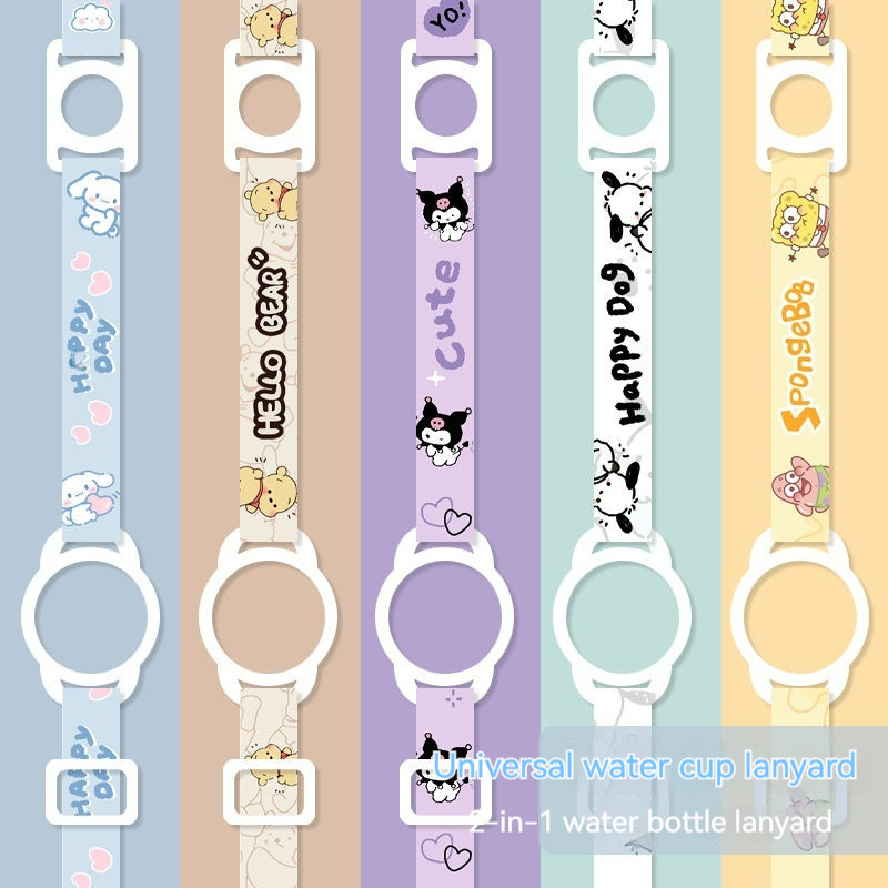 [สายรัดถ้วยน้ําทูอินวัน] ขวดน้ํากระติกน้ําร้อนถ้วยเชือกเส้นเล็กสากลสายรัดปรับขวดน้ําเด็กขวดเครื่องดื่มจี้แบบพกพากีฬากลางแจ้งแบบ คู่-ใช้ เชือกเส้นเล็ก กระเป๋าเป้สะพายหลังสา