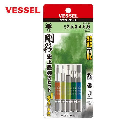 ไขควงแฉก Vessel ชุดดอกไขควง 2.5-6 มิล แบบสั้น 5 ดอก No.GS5P-31, แบบยาว 5 ดอก No.GS5P-32