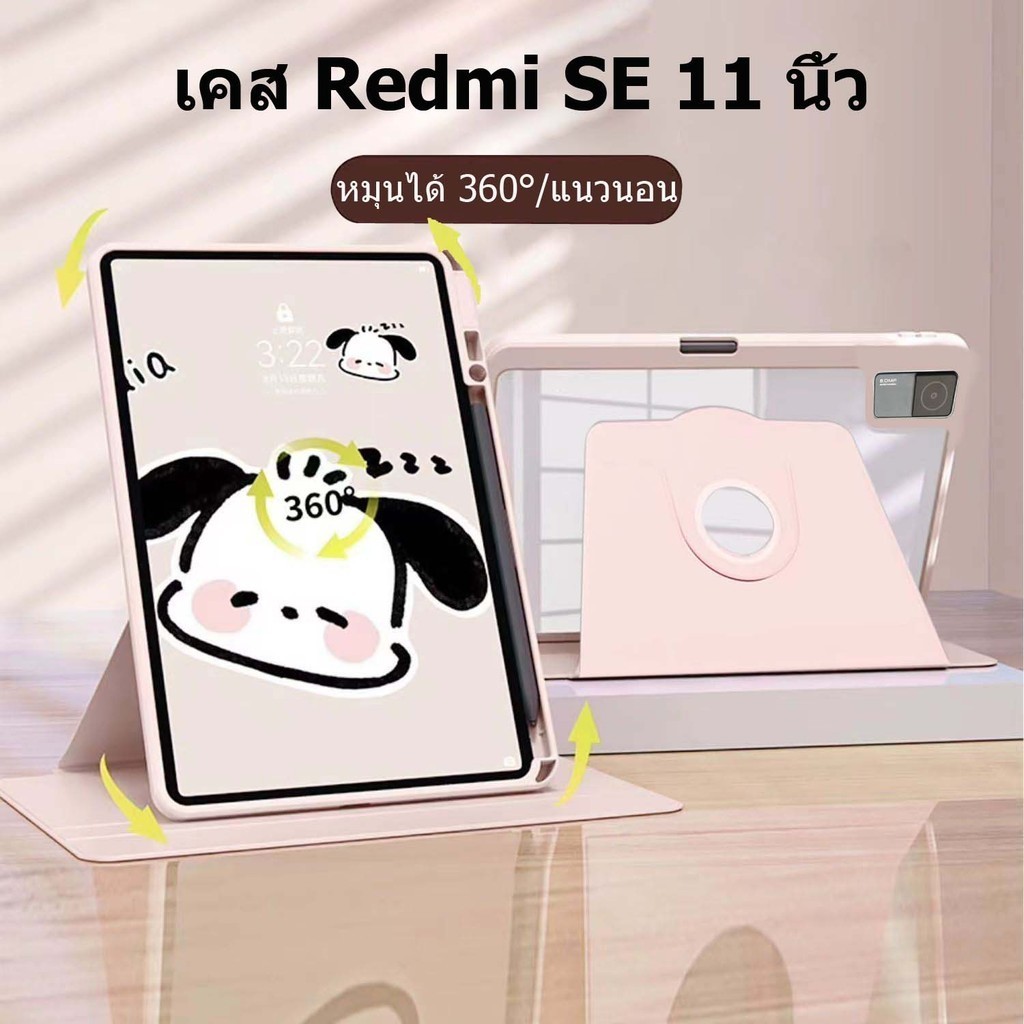 การหมุน 360° มาพร้อมถาดใส่ปากกา For Redmi Pad SE 11 pad 10.61 นิ้ว Pad Pro 12.1 xiaomi pad 8.8 Magnetic Case redmi pad 2