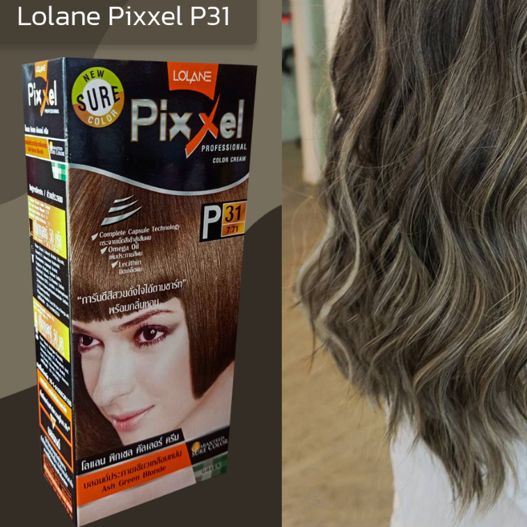 โลแลน P31 สีบลอนด์ประกายเขียวเหลือบหม่น สีผม สีย้อมผม เปลี่ยนสีผม Lolane P31 Ash Green Blonde Hair C