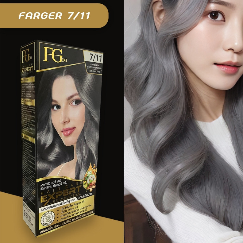 ฟาร์เกอร์ 7/11 บลอนด์กลางประกายเทาเหลือบเทา ฮิตมาก FARGER 7/11 ASH SILVER GREY HAIR COLOR