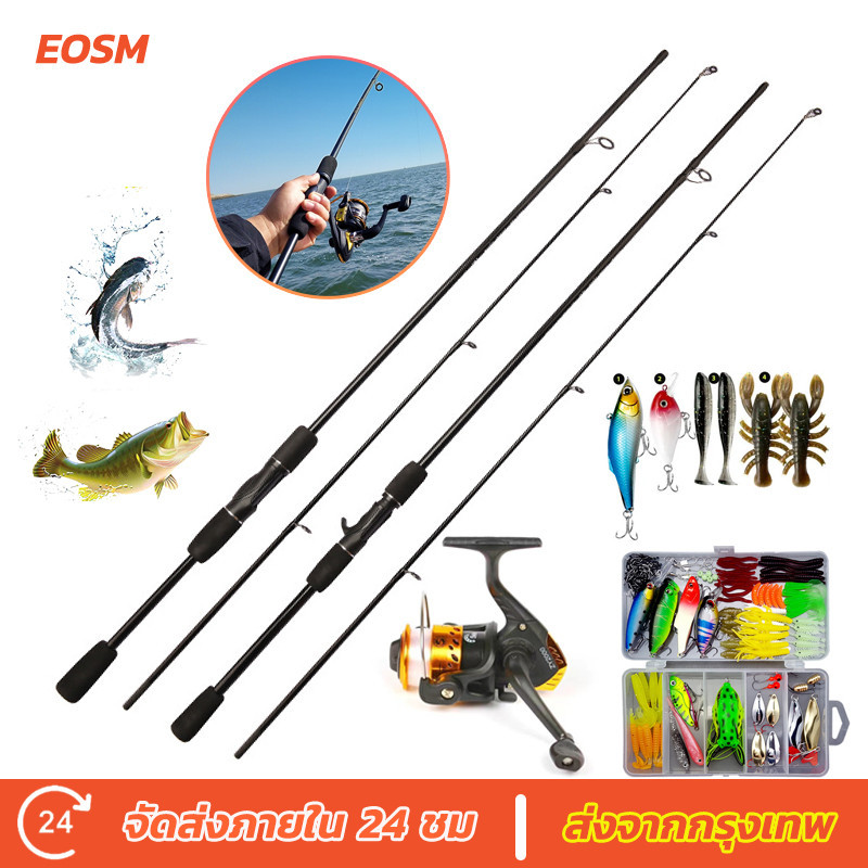 EOSM เบ็ดตกปลา คันเบส Fishing Rods Reels 1.6 ม./1.8 ม./2.1 ม ด้ามจับ EVA เหมาะสำหรับการใช้งานกลางแจ้ง