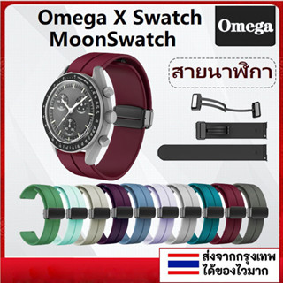 สายนาฬิกาข้อมือซิลิโคน หัวเข็มขัดแม่เหล็ก แบบเปลี่ยน สําหรับ…