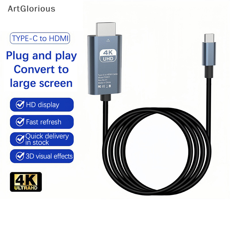Art สายเคเบิลอะแดปเตอร์แปลง 4K 30 60Hz Type C เป็น HDMI Type C สําหรับโปรเจคเตอร์ แล็ปท็อป แท็บเล็ต HUAWEI Hub N
