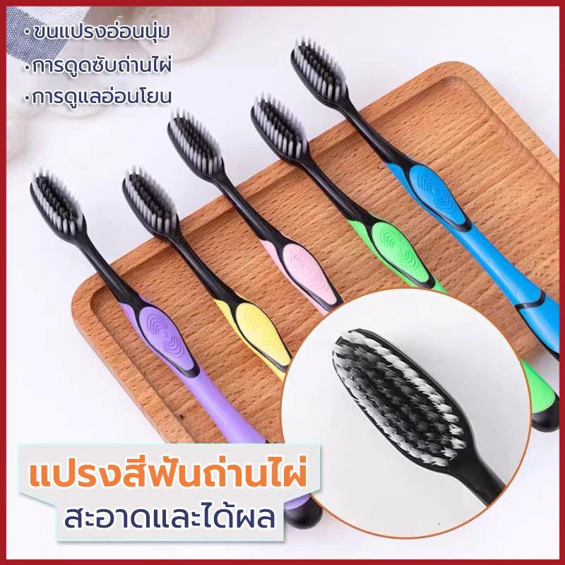 แปรงสีฟันญี่ปุ่น เส้นขนนุ่มสไตล์ญี่ปุ่นไม้แปรงฟัน ไม้แปรงฟัน แปรงสีฟัน แปรงฟันสุดฮิตติดกระแส สะอาดปลอดภัย พกพาท่องเที่ยว