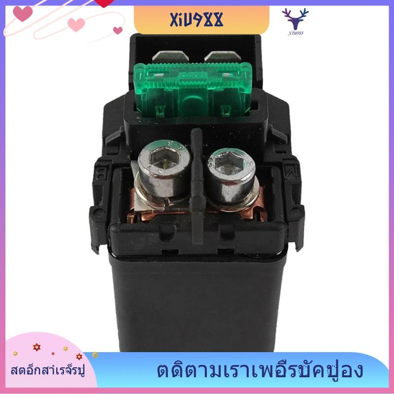 [xiu988.th] รีเลย์โซลินอยด์สตาร์ทเตอร์สําหรับ HONDA CB750SC CB900 CBF500 CBF600 35850-MT4-000 35850-