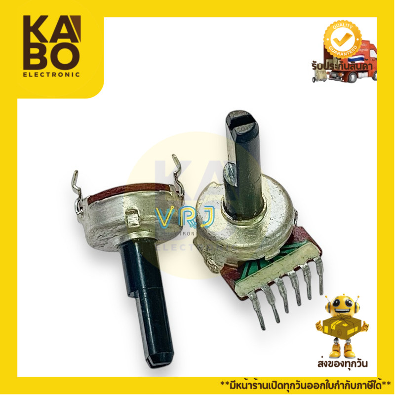 VR วอลลุ่ม 6ขา B20K B50K แกนผ่า 20mm (ราคาต่อ 1ชิ้น)