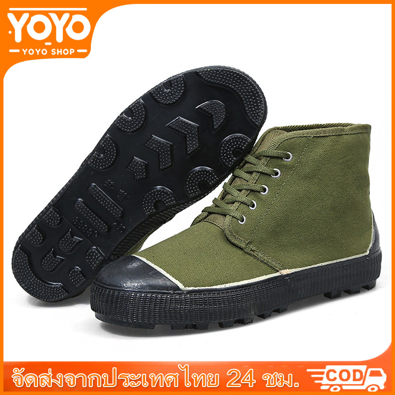 YOYO รองเท้าไลทหาร size:39-44รองเท้าเดินป่าของดีราคาถูก