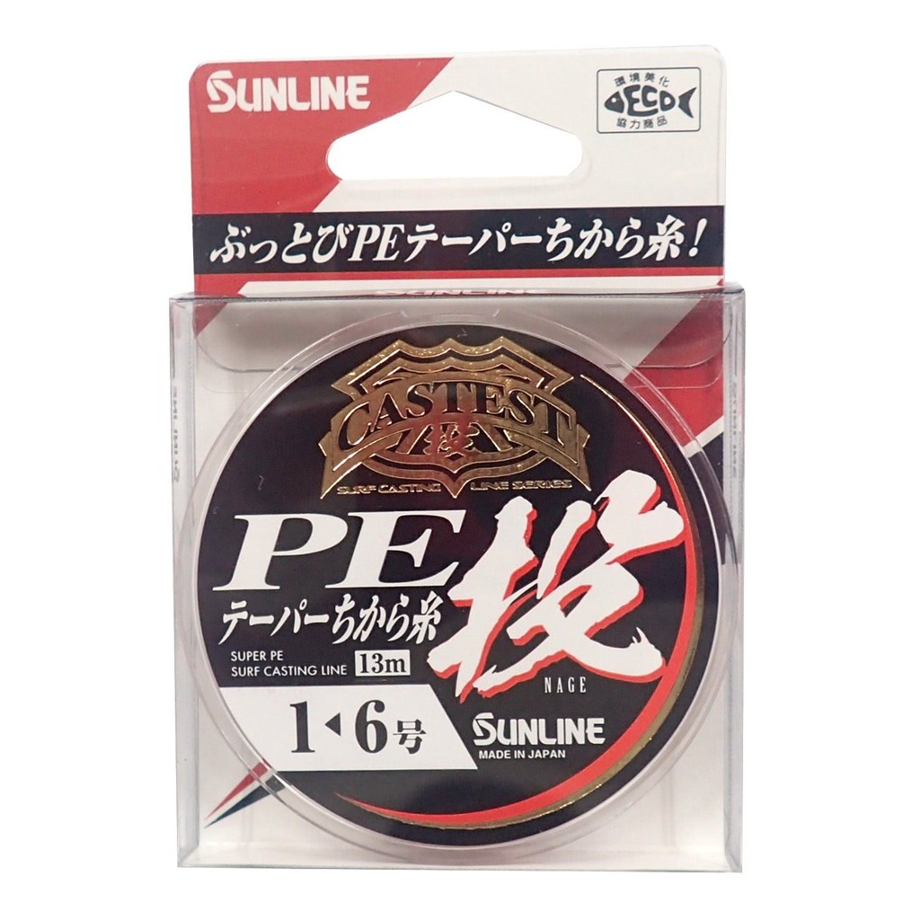 SUNLINE CASTEST PE Line 13m PE Tapered Fishing Line Red