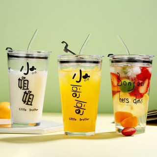 แก้วน้ำ แก้วมินิมอล 450ml. มีฝาปิด สำหรับใส่เครื่องดื่ม ใส่น้ำผลไม้