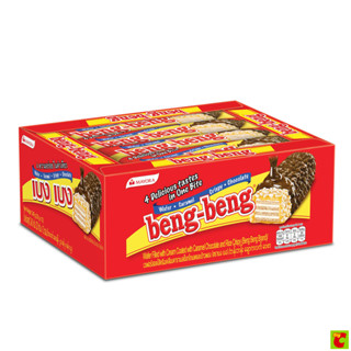 เบง เบง เวเฟอร์สอดไส้ครีมเคลือบคาราเมลช็อกโกแลตและข้าวพอง 20…