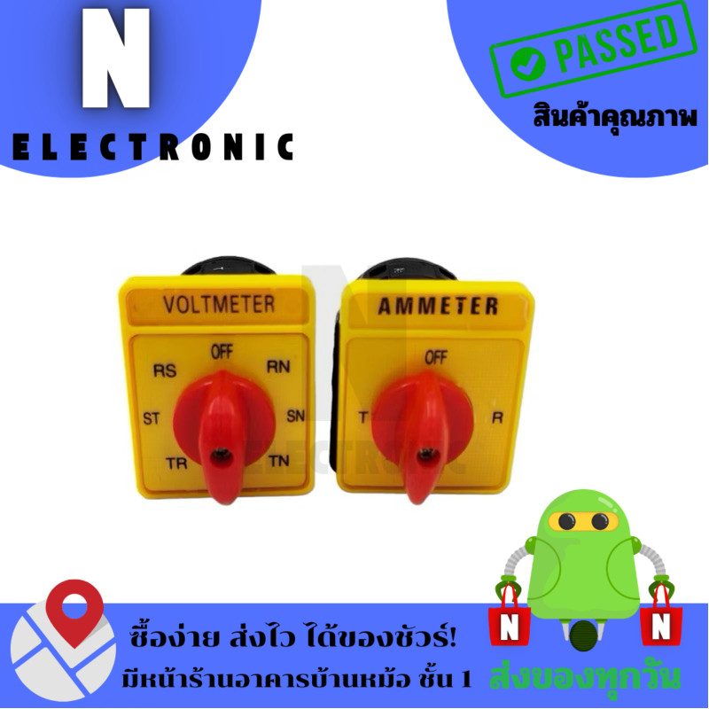 SA16-4-3 AMMETER/ SA16-7-3 VOLTMETER SELECTOR CAM SWITCH โวลท์/แอมป์มิเตอร์ ซีเล็คเตอร์สวิตช์ หน้า 5