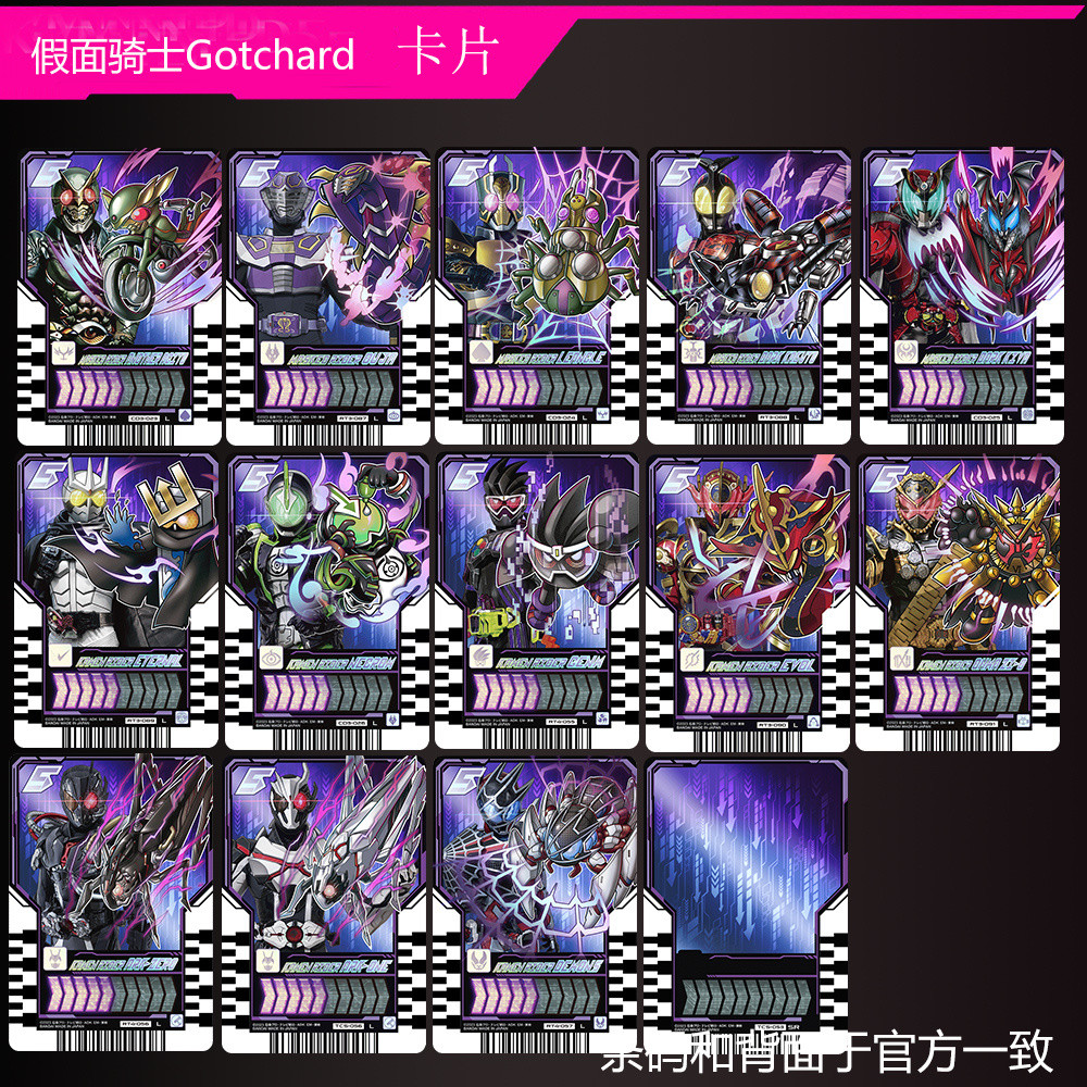 [อัตราการงอก 90%] Kamen Rider Gochad Villain Rider E พบกับราชาปีศาจ Snake E Brother Yak Dimons การเช