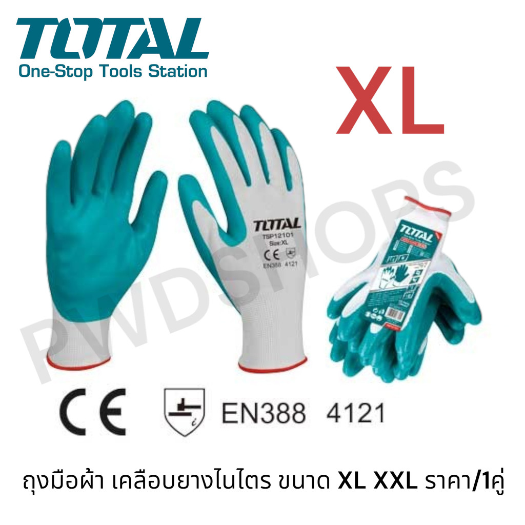 TOTAL ถุงมือผ้า เคลือบยาง XL XXL ( ผ้าฝ้าย / ผ้าคอตตอน + โพลีเอสเตอร์ ) เคลือบยางไนไตรท์ รุ่น TSP121