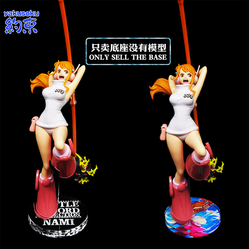 ฐานยับยั้งชั่งใจแพลตฟอร์มอะคริลิคเหมาะสําหรับ BANPRESTO BRC Egghead Island NAMI รูปวงเล็บรุ่นแชสซี One Piece