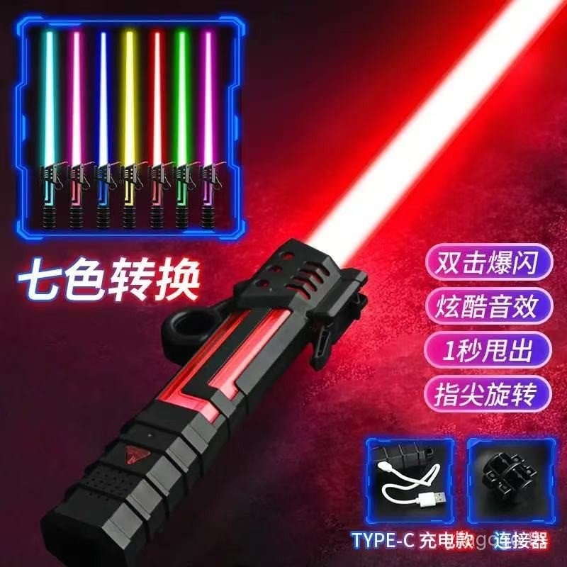 ดาบเลเซอร์ของเล่นดาบเรืองแสงระเบิดของเล่น Star Wars เอฟเฟกต์เสียงเด็กเท่ # พับเก็บได้