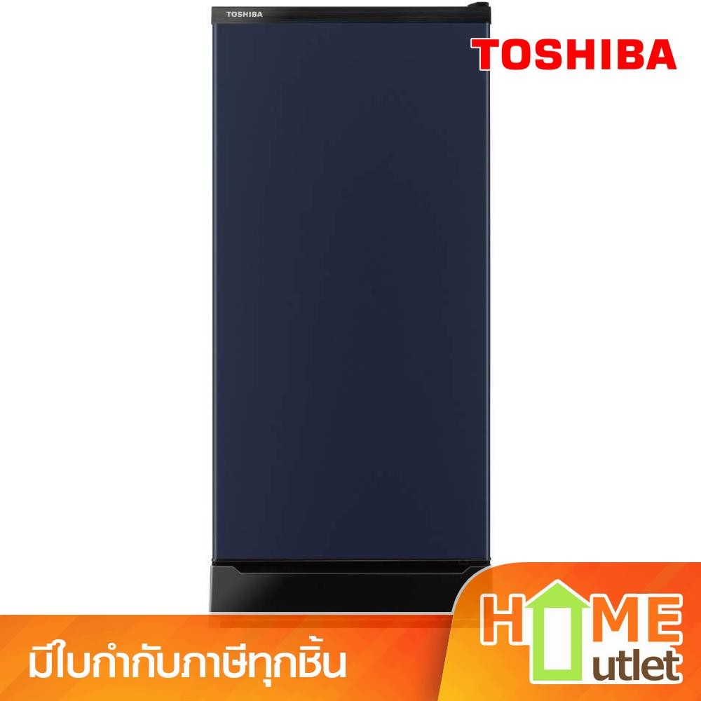 TOSHIBA ตู้เย็น 1ประตู 6.40 คิว สีน้ำเงิน Satin Blue รุ่น GR-D189SB (22511)