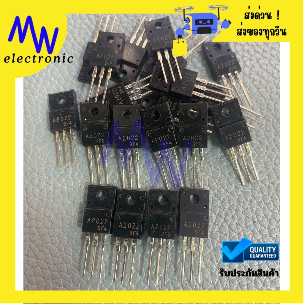2SA2022 แท้ Transistor 7A60V-PNP-TO-220(ราคาต่อชิ้น)มีพร้อมส่งในไทย