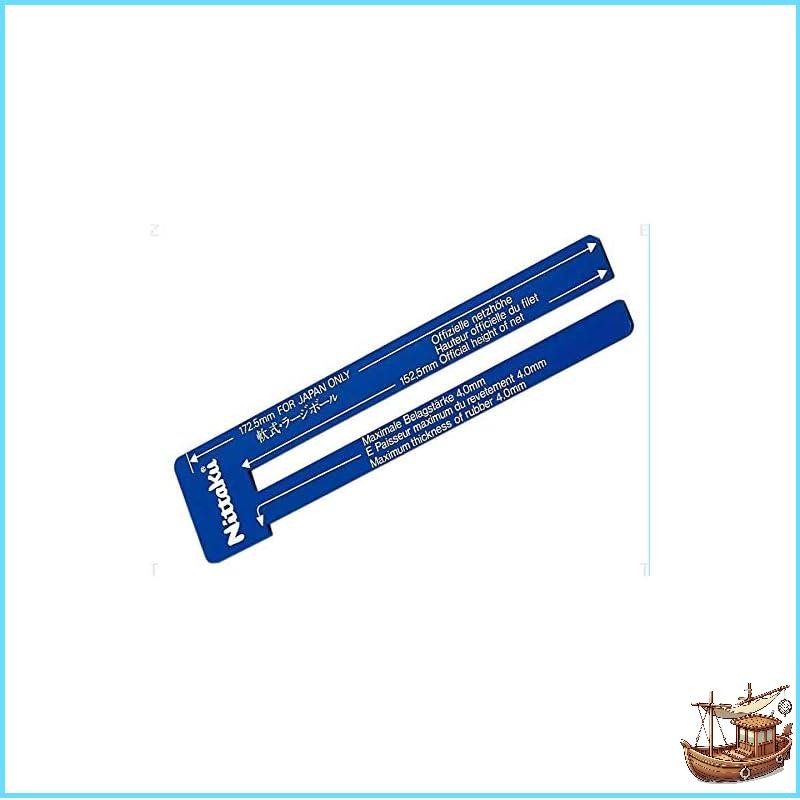 Nittaku Table Tennis Net NL-9542